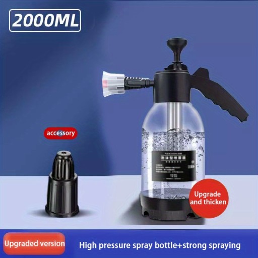 1шт 2л лійка для автомийки, багатофункціональна