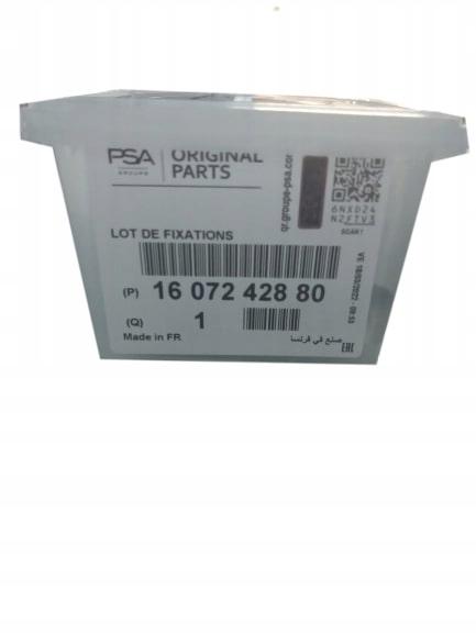 1607242880 ЗАПОНКИ ПЕРЕДНІЙ БАМПЕР PEUGEOT 5008 PSA