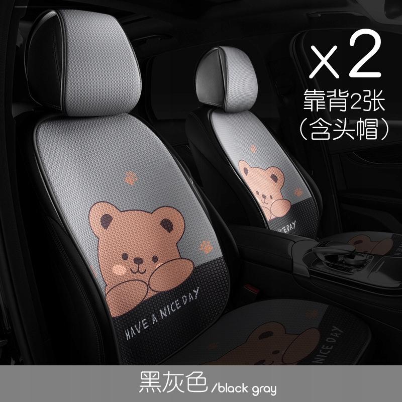 Подушка Для Автокресла Мультфильм Четыре Поры