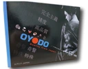61E3003-OYO, 61E3003-OYO - Модуль зажигания ойодо 61e3003-ойо