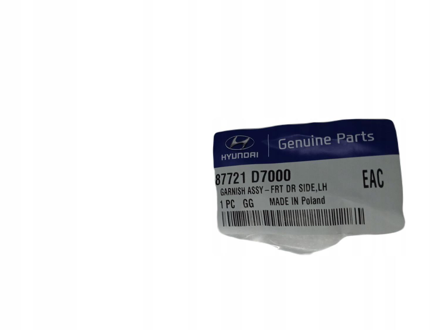 87721D7000 БІЧНА ПАНЕЛЬ ДВЕРЕЙ OE HYUNDAI TUCSON