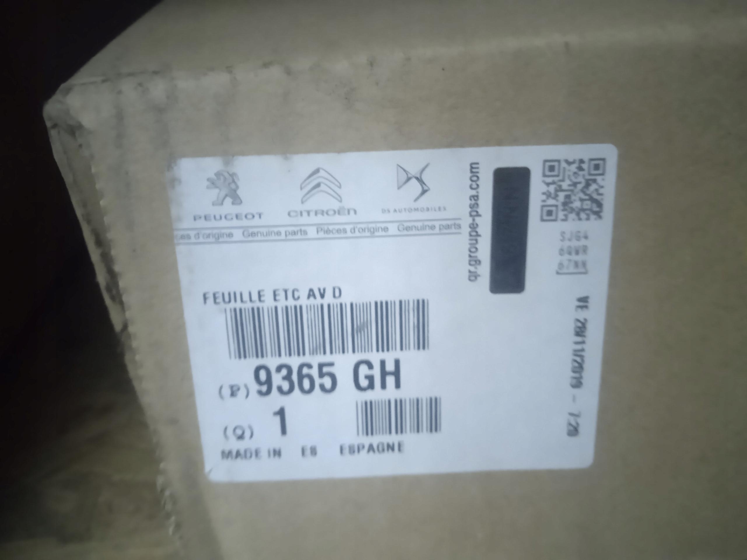 9365gh ущільнювальне покриття дверей Peugeot 207