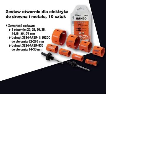 КОРОНОЧНАЯ ПИЛА BAHCO 3834 НАБОР 10 шт.