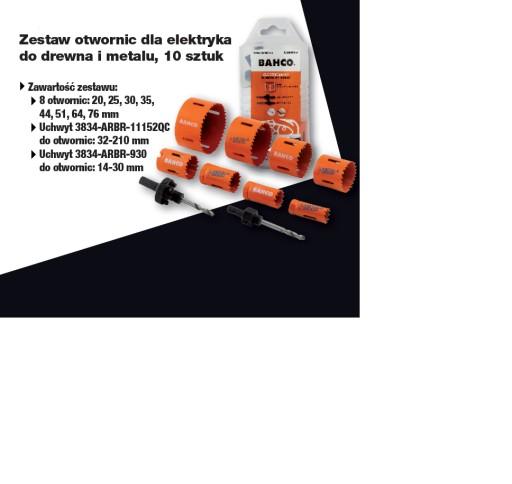 КОЛЬЦЕВА ПИЛА BAHCO 3834 НАБІР 10 шт