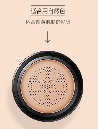 BIOAQUA VENZEN mushroom cushion cover isolation