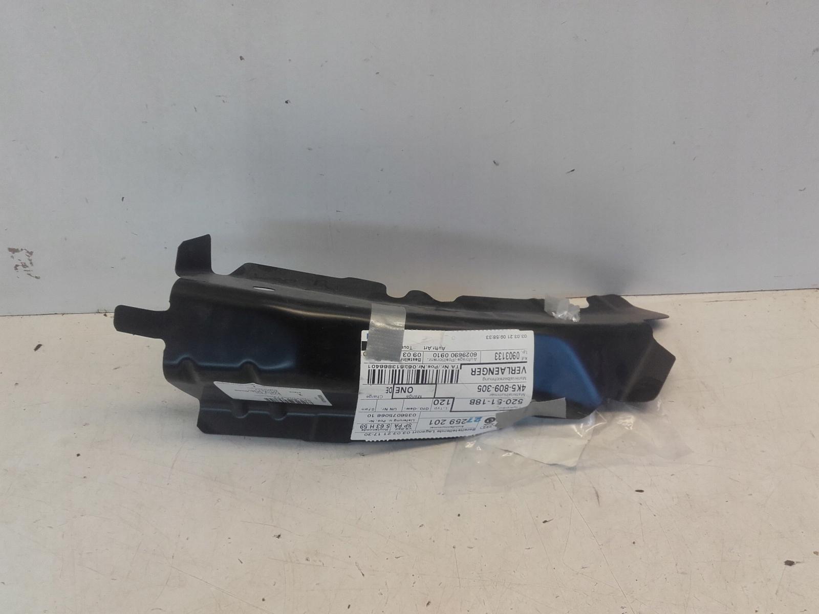 4K5809305 - Задняя нижняя панель AUDI A6 C8 4K