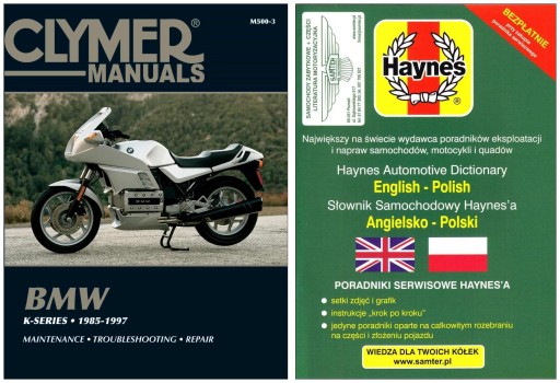 BMW K75 K100 K1100 K1 (1985-1997) Керівництво по ремонту Clymer + БЕЗКОШТОВНО 24 години