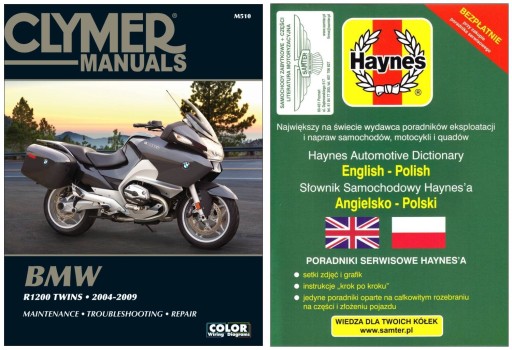 Інструкція з ремонту BMW R1200 GS Adventure R1200RT R1200R R1200S 04-09 + БЕЗКОШТОВНО 24 години