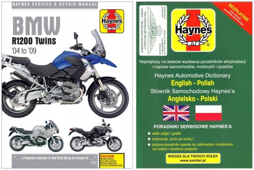 BMW R1200GS Adventure R1200RT R1200ST R1200S R1200R 04-09 instr + БЕЗКОШТОВНО 24 години