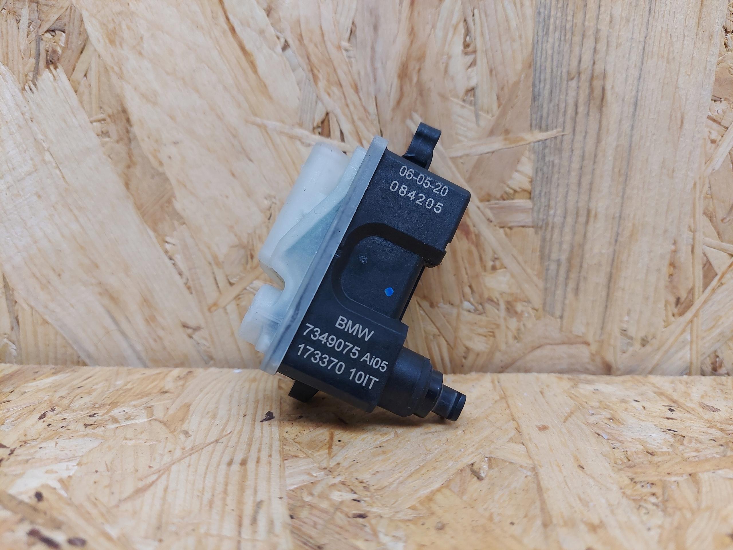 BMW X1 F48 PHEV мотор фліп зарядки 7349075