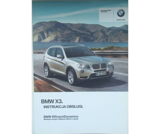 BMW X3 F25 2010-2014 польская книга обслуживания красочная оригинал BMW 2012 год