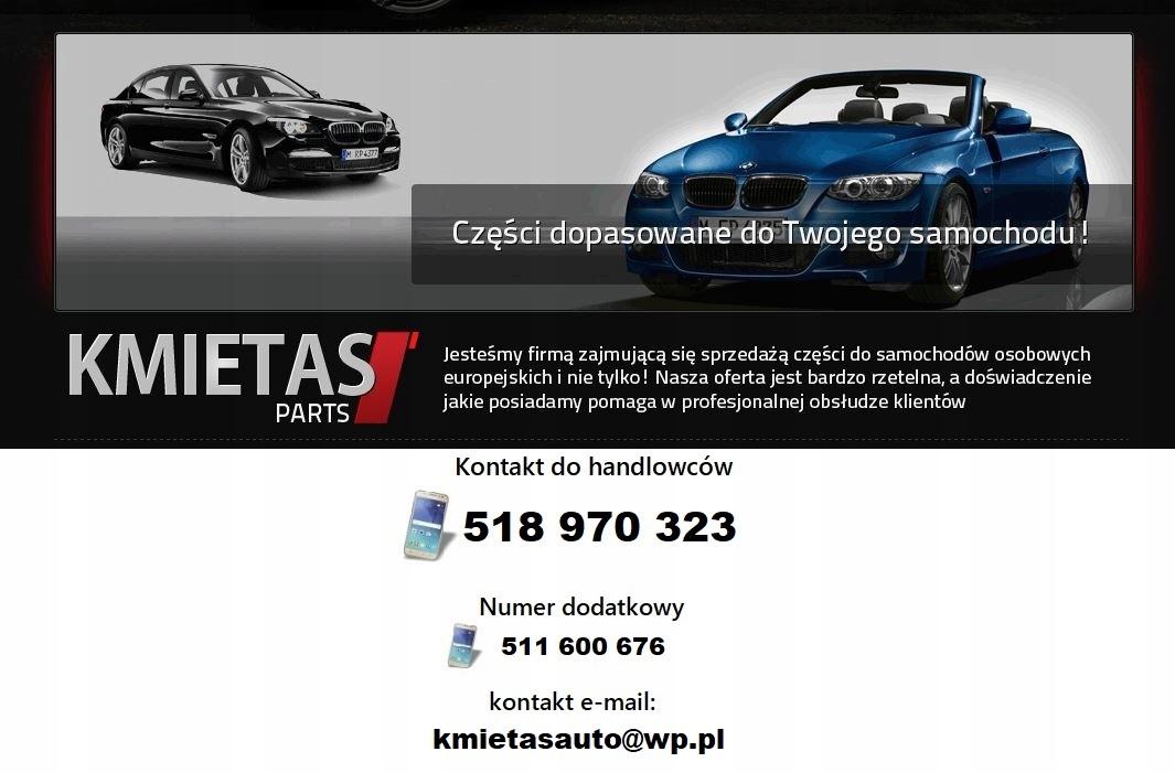 BMW Z4 прокладка багажника 7191265