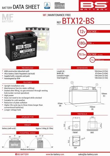 300603 - BS АККУМУЛЯТОР BTX12-BS (YTX12-BS) 12В 10Ач 152X88X131 НЕОБХОДИМЫЙ - ЭЛЕКТР