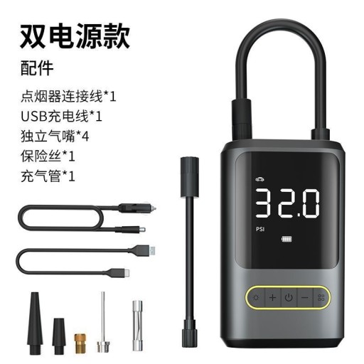 Бездротовий Електричний Повітряний Насос Автомобільний Велосипедний Компресор Портативний