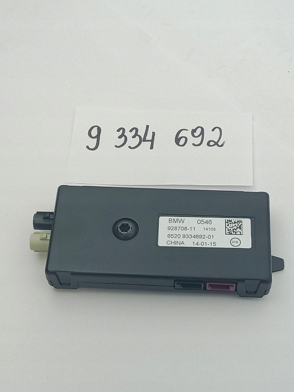 Bmw X5 F15 антенный усилитель Diversity 9334692