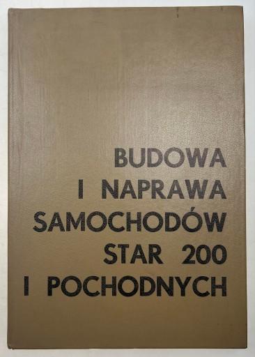 Пружинные хомуты для 6,5 мм - 18 мм хомутов