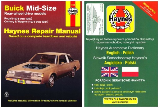 Buick Regal Century (1974-1987) Haynes керівництво по ремонту + БЕЗКОШТОВНО 24 години