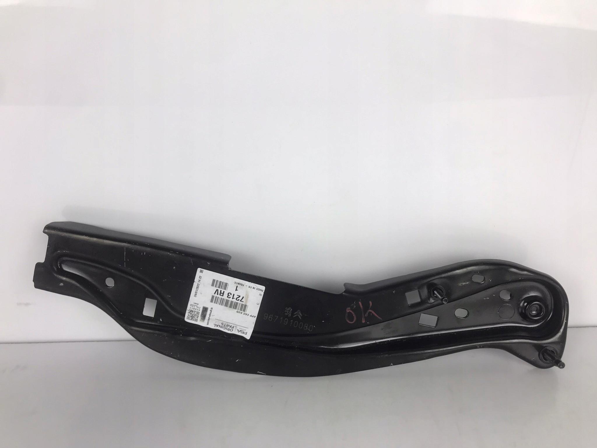 7213RV - CITROEN C3 II кронштейн панели блока 2008-2016