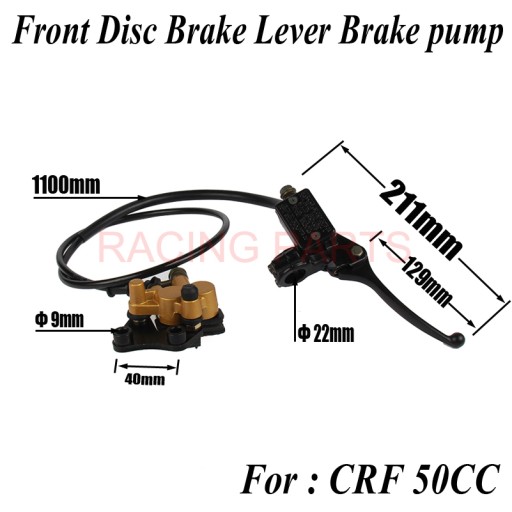 6944283079862344340 - CRF50 50cc гидравлический передний дисковый тормоз A