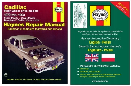 Cadillac DeVille Brougham Seville (1970-1993) керівництво по ремонту + БЕЗКОШТОВНО 24 години