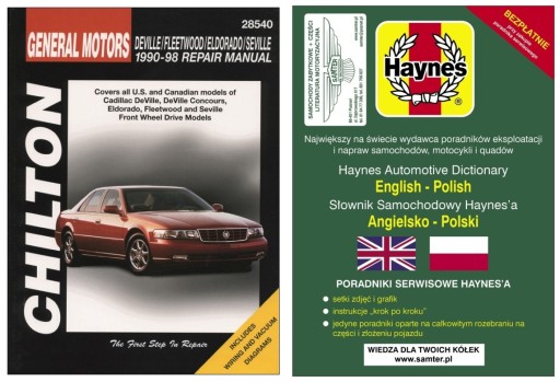 Ремонт Cadillac DeVille Eldorado Fleetwood Seville (90-98) + 24 години БЕЗКОШТОВНО