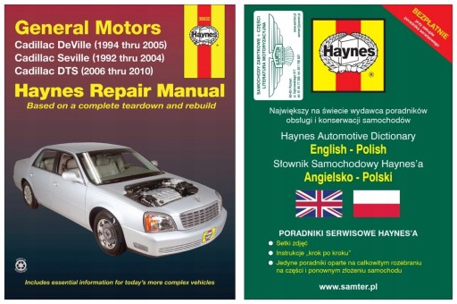 Cadillac DeVille Seville 1992-05 DTS 2006-10 руководство по ремонту + БЕСПЛАТНЫЕ 24 часа