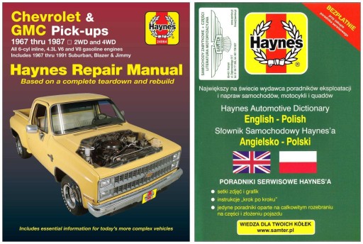 Chevrolet Blazer Suburban GMC Jimmy (1967-91) керівництво по ремонту + БЕЗКОШТОВНО 24 години