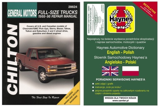 Chevrolet Blazer Tahoe Suburban GMC Yukon Sierra Pickup 88-98 +БЕЗКОШТОВНО 24 години