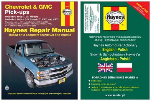 Chevrolet Blazer Tahoe Suburban Silverado 1988-2000 інструкція + БЕЗКОШТОВНО 24 години