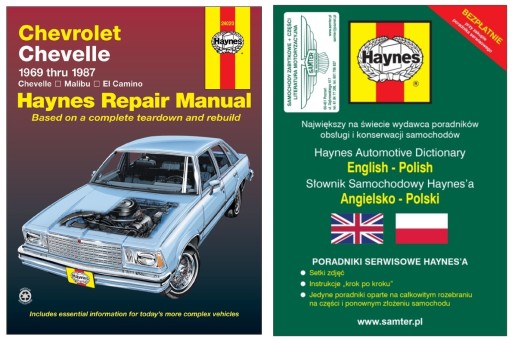 Chevrolet Chevelle Malibu El Camino (1969-87) руководство по ремонту + 24 часа БЕСПЛАТНО