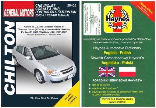Chevrolet Cobalt HHR PONTIAC G5 Saturn Ion 2003-2011 керівництво + БЕЗКОШТОВНО 24 години