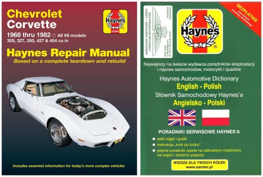 Chevrolet Corvette C3 (1968-1982) Haynes керівництво по ремонту + БЕЗКОШТОВНО 24 години
