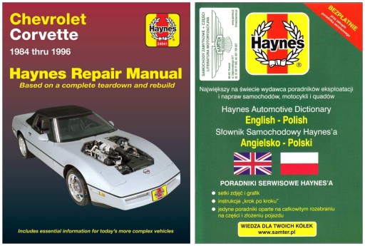 Chevrolet Corvette C4 (1984-1996) Haynes руководство по ремонту + БЕСПЛАТНЫЕ 24 часа