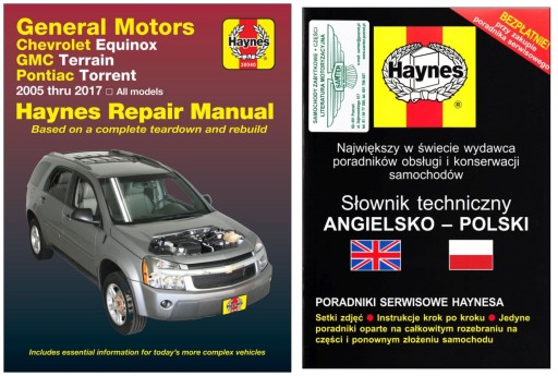 Chevrolet Equinox GMC Terrain Pontiac Torrent (2005-2017) инстр +БЕСПЛАТНЫЕ 24 часа