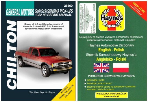 Chevrolet S10 GMC S15 Sonoma Syclone (82-93) керівництво по ремонту + БЕЗКОШТОВНО 24 години