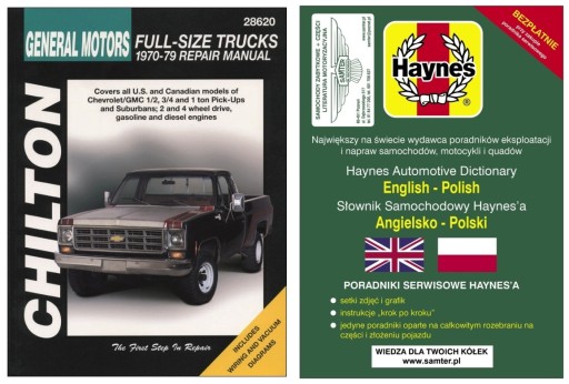 Chevrolet Suburban Pick-Up GMC 70-79 Chilton керівництво по ремонту +БЕЗКОШТОВНО 24 години