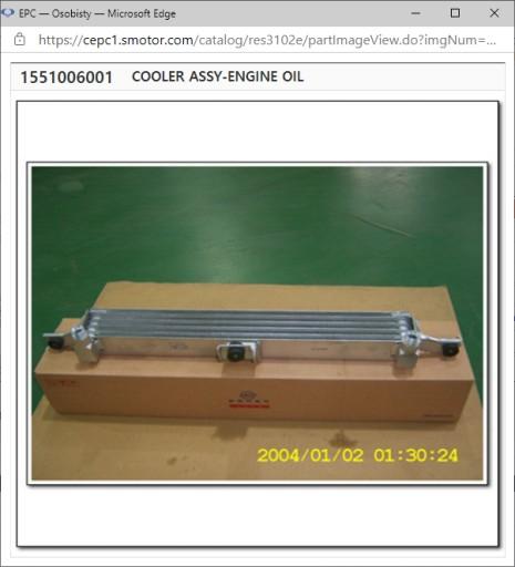 1551006001 - Масляний радіатор двигуна SsangYong Korando