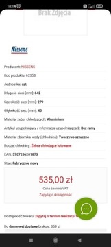 Кулер для воды Ниссан 62358