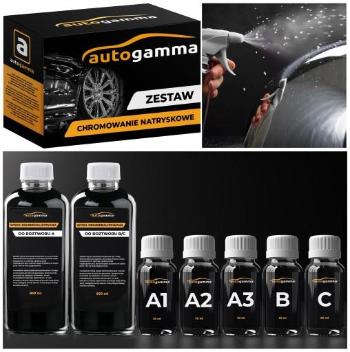 Напилення хромування Auto Gamma Комплементарні агенти