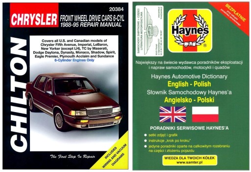 Инструкции по ремонту Chrysler New Yorker Imperial Fifth Avenue LeBaron + 24 часа БЕСПЛАТНО