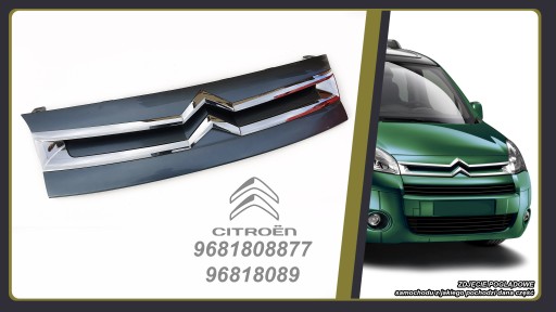 Накладка решітки Citroen Berlingo II, муляж, фарба EZW - оригінал!