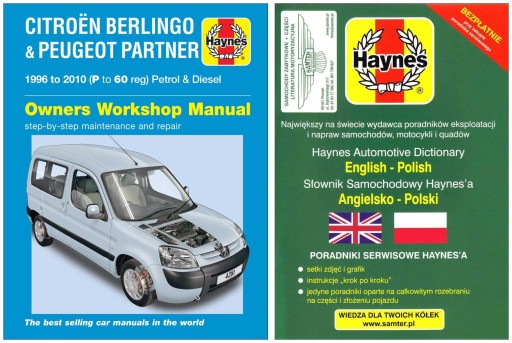 Citroen Berlingo Peugeot Partner benz HDI 1996-2010 Inst ремонт + безкоштовно 24 години