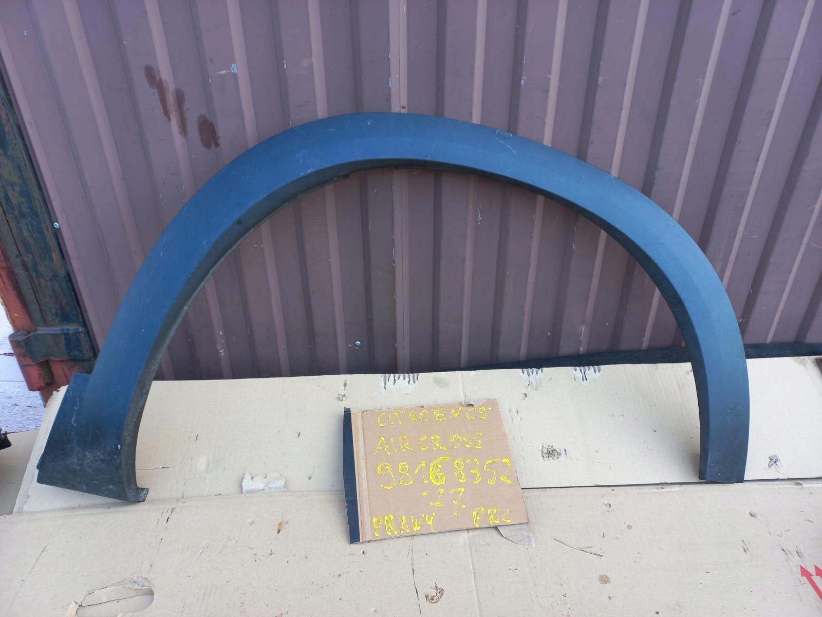 Citroen C5 Aircross брызговик 9816835277