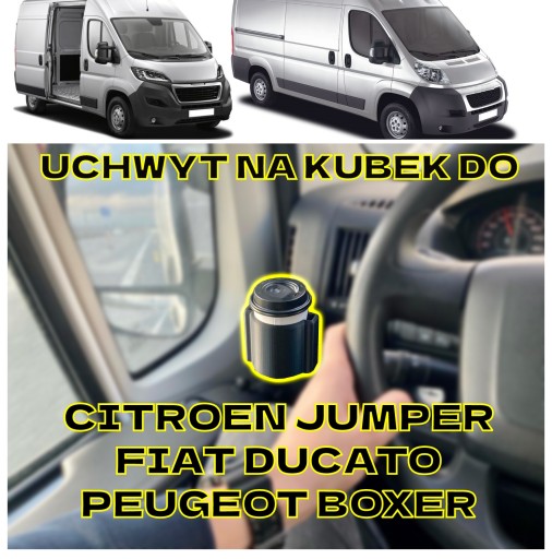 0000000012013 - Cupholder держатель чашки телефона Fiat Ducato Peugeot боксер джемпер подстаканник