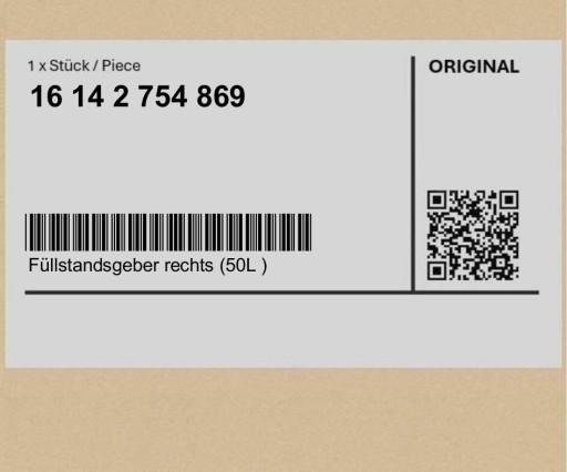 0 204 031 682 - Эквалайзер тормозной силы BOSCH 0 204 031 682