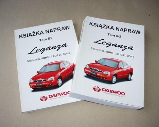 DAEWOO LEGANZA ремонтная книга (двигатели 2.0 и 2.2)