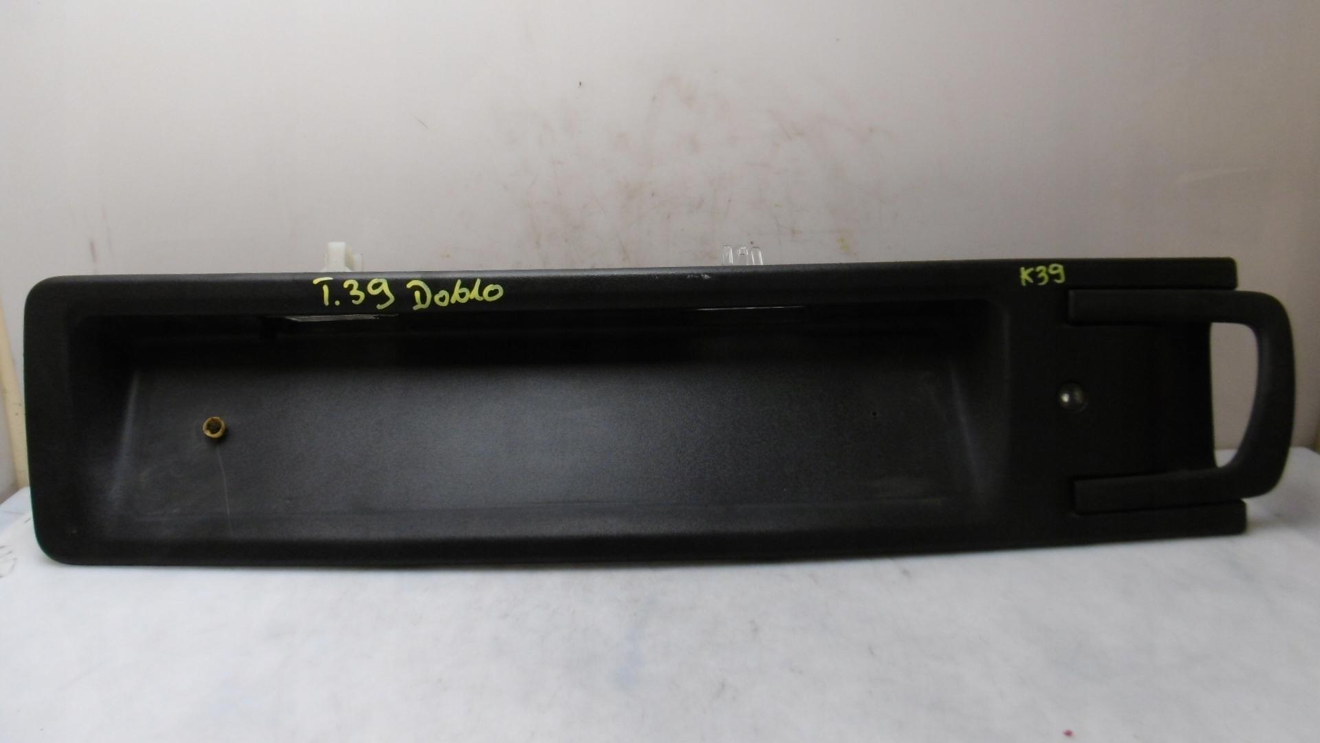 07355019700E - DOBLO II COMBO D ДВЕРНАЯ РУЧКА ЗАДНЯЯ ДВЕРЬ