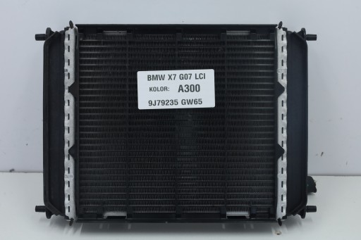 ДОПОЛНИТЕЛЬНЫЙ ВОДЯНОЙ ОХЛАДИТЕЛЬ BMW X5 X6 X7 G05 G06 G07 7560816