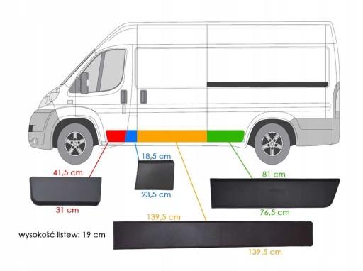 FT90754+58+62+59 - DUCATO BOXER JUMPER БІЧНІ МОЛДИНГИ ЛІВИЙ СІРИЙ