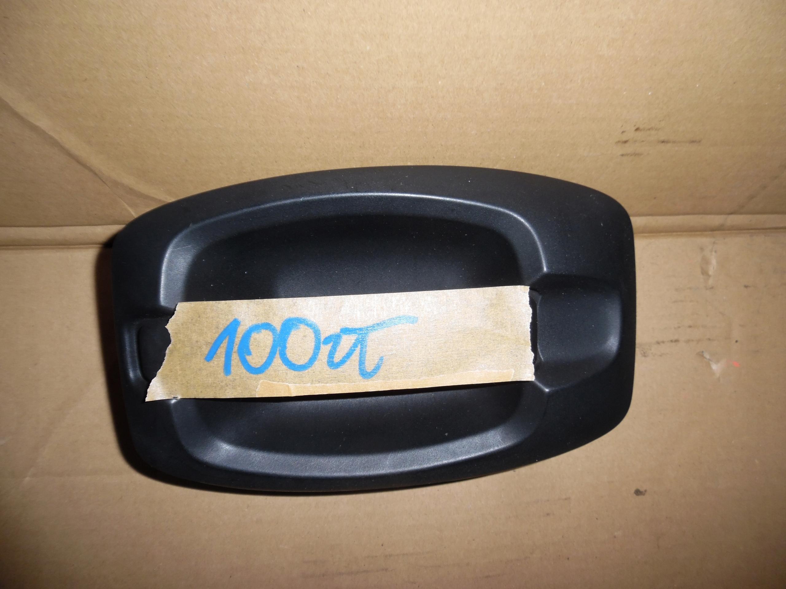 DUCATO JUMPER BOXER 07-РУЧКА РОЗСУВНИХ ДВЕРЕЙ